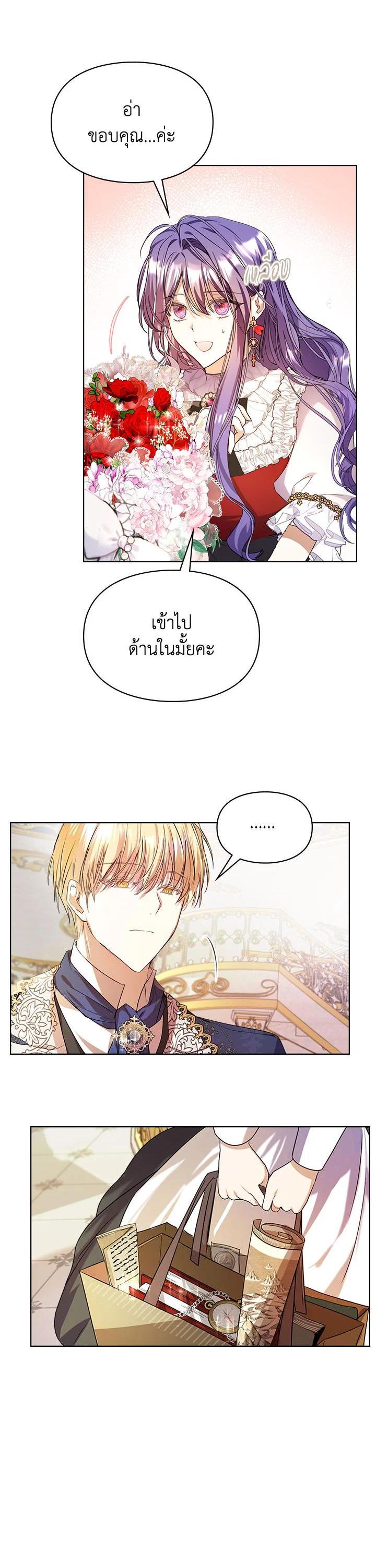 Manga-lc-com อ่านมังงะ อ่านการ์ตูน ออนไลน์ ฟรี The Heroine Had an Affair With My Fiance ตอนที่ 1 2 3 4 5 6 7 8 9 10 11 12 13 14 ฟรี ไม่มีโฆษณา Manga-lc - อ่าน มังงะ อ่าน การ์ตูน ออนไลน์ อ่านมังงะ ฟรี
