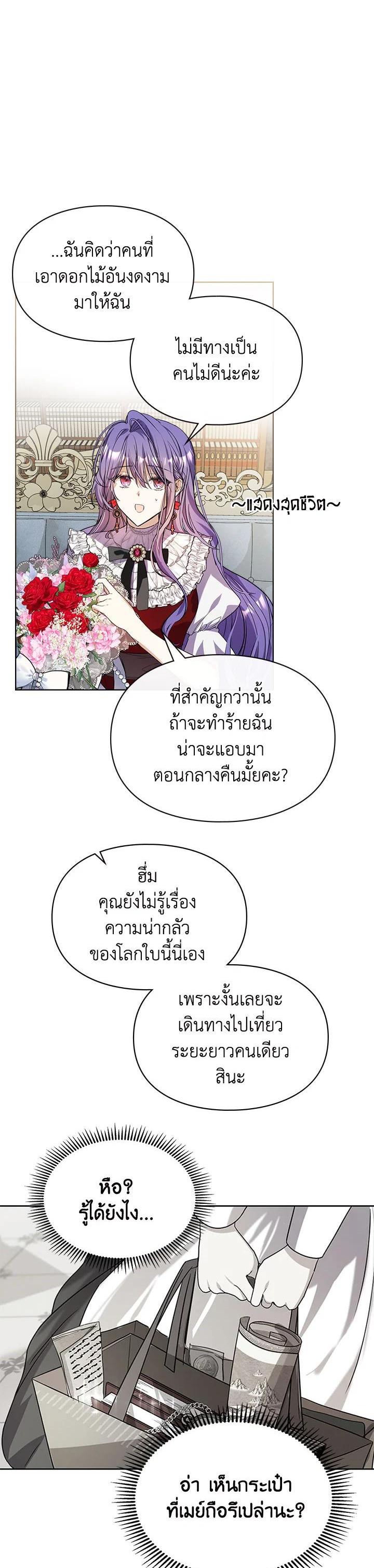 Manga-lc-com อ่านมังงะ อ่านการ์ตูน ออนไลน์ ฟรี The Heroine Had an Affair With My Fiance ตอนที่ 1 2 3 4 5 6 7 8 9 10 11 12 13 14 ฟรี ไม่มีโฆษณา Manga-lc - อ่าน มังงะ อ่าน การ์ตูน ออนไลน์ อ่านมังงะ ฟรี