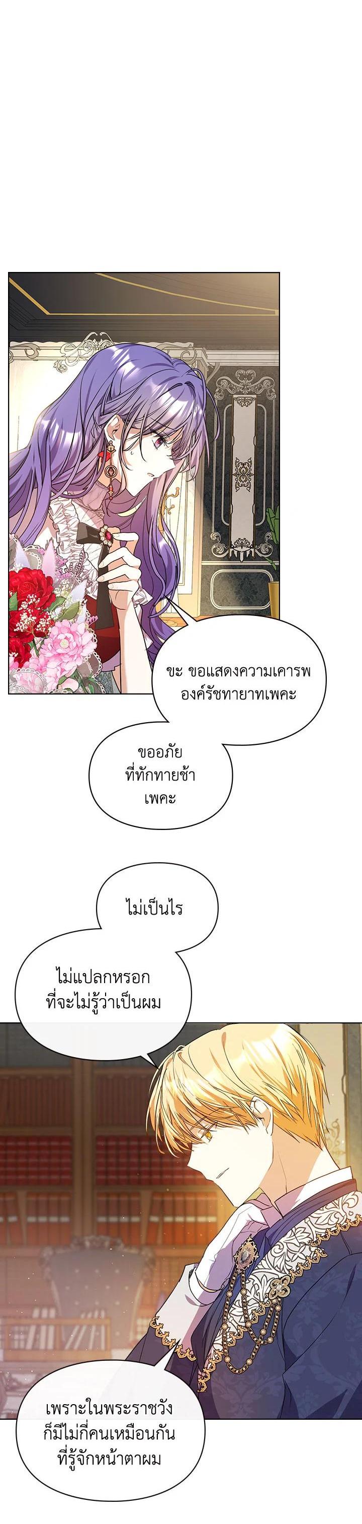 Manga-lc-com อ่านมังงะ อ่านการ์ตูน ออนไลน์ ฟรี The Heroine Had an Affair With My Fiance ตอนที่ 1 2 3 4 5 6 7 8 9 10 11 12 13 14 ฟรี ไม่มีโฆษณา Manga-lc - อ่าน มังงะ อ่าน การ์ตูน ออนไลน์ อ่านมังงะ ฟรี