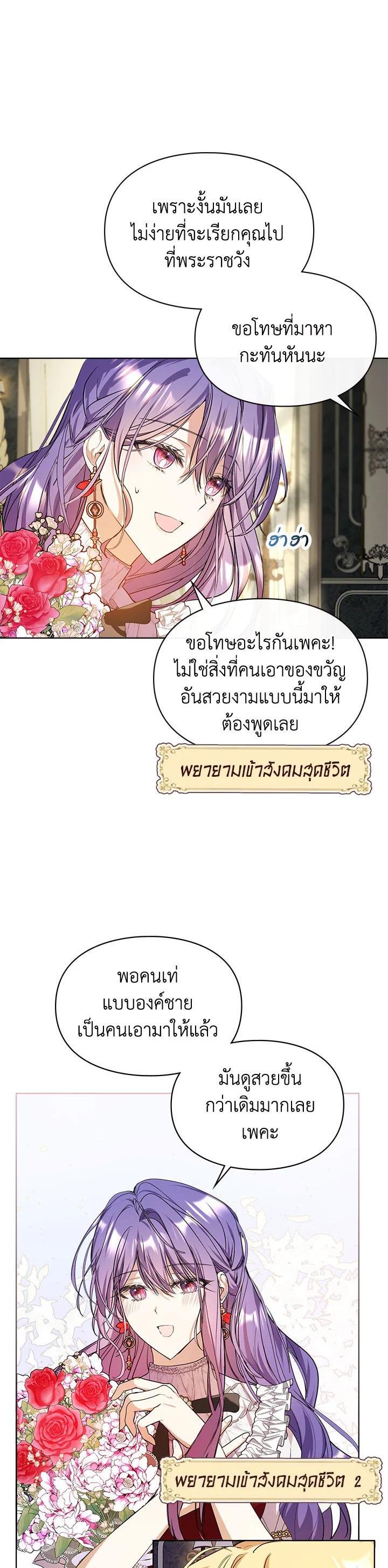 Manga-lc-com อ่านมังงะ อ่านการ์ตูน ออนไลน์ ฟรี The Heroine Had an Affair With My Fiance ตอนที่ 1 2 3 4 5 6 7 8 9 10 11 12 13 14 ฟรี ไม่มีโฆษณา Manga-lc - อ่าน มังงะ อ่าน การ์ตูน ออนไลน์ อ่านมังงะ ฟรี