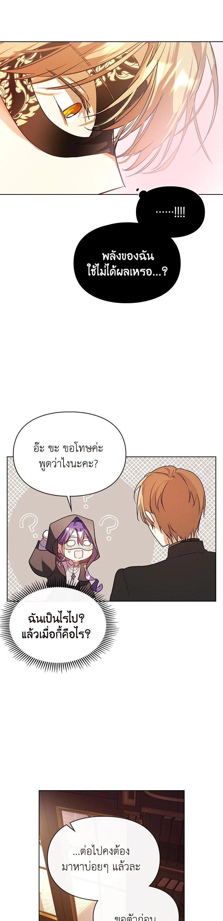 Manga-lc-com อ่านมังงะ อ่านการ์ตูน ออนไลน์ ฟรี The Heroine Had an Affair With My Fiance ตอนที่ 1 2 3 4 5 6 7 8 9 10 11 12 13 14 ฟรี ไม่มีโฆษณา Manga-lc - อ่าน มังงะ อ่าน การ์ตูน ออนไลน์ อ่านมังงะ ฟรี