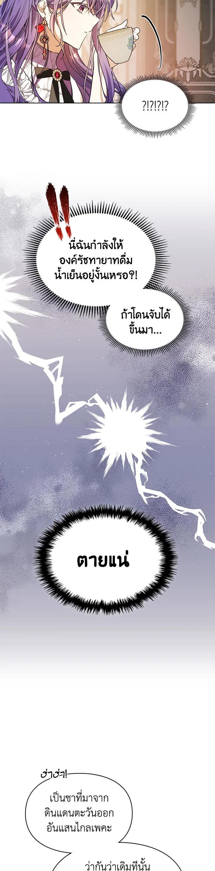 Manga-lc-com อ่านมังงะ อ่านการ์ตูน ออนไลน์ ฟรี The Heroine Had an Affair With My Fiance ตอนที่ 1 2 3 4 5 6 7 8 9 10 11 12 13 14 ฟรี ไม่มีโฆษณา Manga-lc - อ่าน มังงะ อ่าน การ์ตูน ออนไลน์ อ่านมังงะ ฟรี