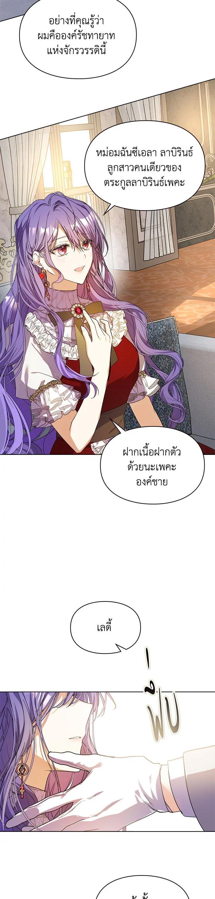 Manga-lc-com อ่านมังงะ อ่านการ์ตูน ออนไลน์ ฟรี The Heroine Had an Affair With My Fiance ตอนที่ 1 2 3 4 5 6 7 8 9 10 11 12 13 14 ฟรี ไม่มีโฆษณา Manga-lc - อ่าน มังงะ อ่าน การ์ตูน ออนไลน์ อ่านมังงะ ฟรี