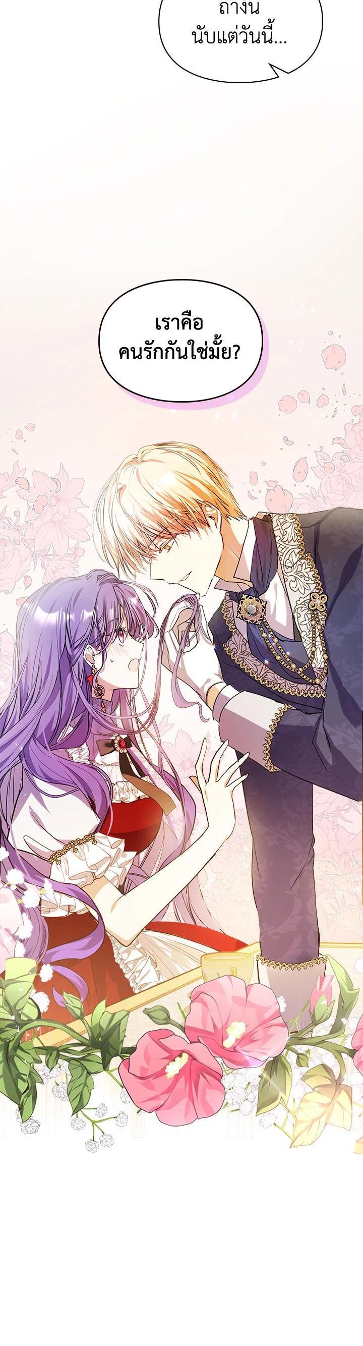 Manga-lc-com อ่านมังงะ อ่านการ์ตูน ออนไลน์ ฟรี The Heroine Had an Affair With My Fiance ตอนที่ 1 2 3 4 5 6 7 8 9 10 11 12 13 14 ฟรี ไม่มีโฆษณา Manga-lc - อ่าน มังงะ อ่าน การ์ตูน ออนไลน์ อ่านมังงะ ฟรี