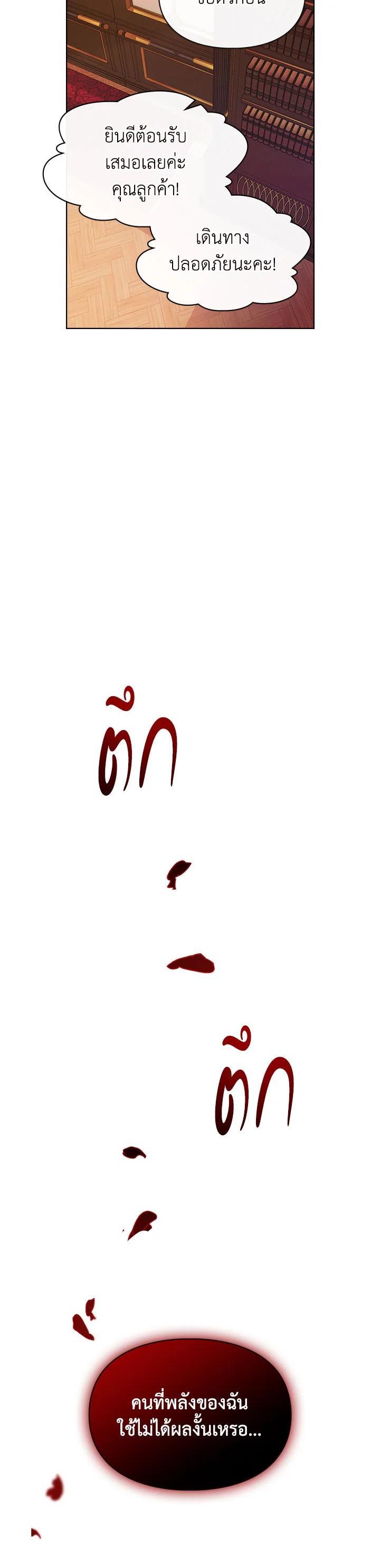 Manga-lc-com อ่านมังงะ อ่านการ์ตูน ออนไลน์ ฟรี The Heroine Had an Affair With My Fiance ตอนที่ 1 2 3 4 5 6 7 8 9 10 11 12 13 14 ฟรี ไม่มีโฆษณา Manga-lc - อ่าน มังงะ อ่าน การ์ตูน ออนไลน์ อ่านมังงะ ฟรี