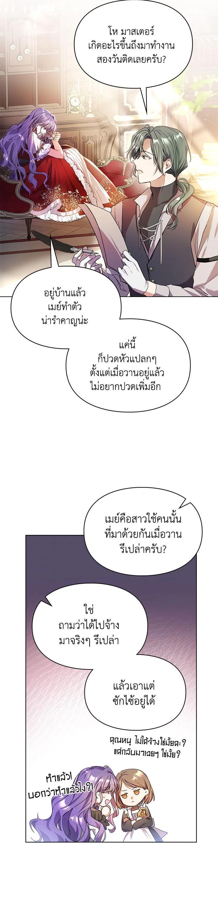 Manga-lc-com อ่านมังงะ อ่านการ์ตูน ออนไลน์ ฟรี The Heroine Had an Affair With My Fiance ตอนที่ 1 2 3 4 5 6 7 8 9 10 11 12 13 14 ฟรี ไม่มีโฆษณา Manga-lc - อ่าน มังงะ อ่าน การ์ตูน ออนไลน์ อ่านมังงะ ฟรี