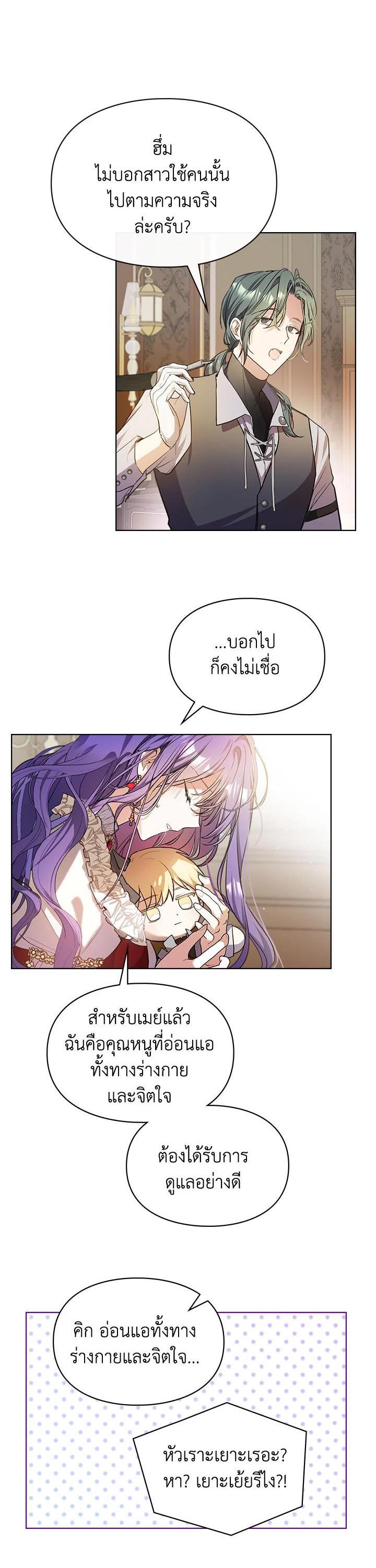 Manga-lc-com อ่านมังงะ อ่านการ์ตูน ออนไลน์ ฟรี The Heroine Had an Affair With My Fiance ตอนที่ 1 2 3 4 5 6 7 8 9 10 11 12 13 14 ฟรี ไม่มีโฆษณา Manga-lc - อ่าน มังงะ อ่าน การ์ตูน ออนไลน์ อ่านมังงะ ฟรี