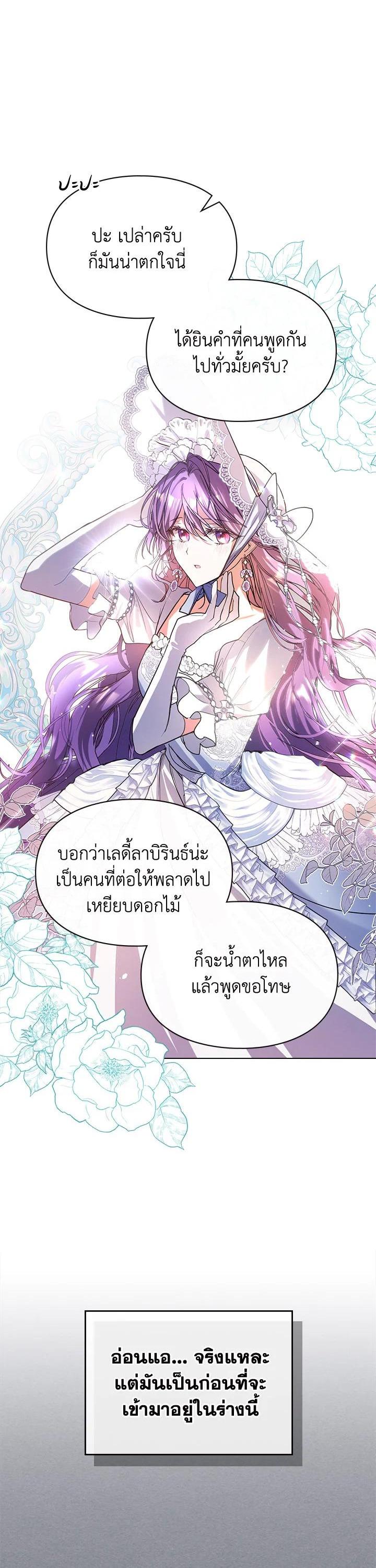 Manga-lc-com อ่านมังงะ อ่านการ์ตูน ออนไลน์ ฟรี The Heroine Had an Affair With My Fiance ตอนที่ 1 2 3 4 5 6 7 8 9 10 11 12 13 14 ฟรี ไม่มีโฆษณา Manga-lc - อ่าน มังงะ อ่าน การ์ตูน ออนไลน์ อ่านมังงะ ฟรี