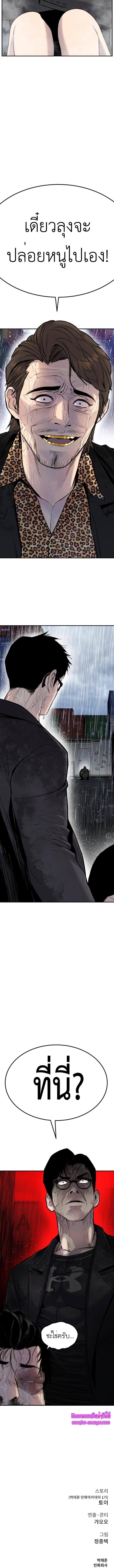 Manga-lc-com อ่านมังงะ อ่านการ์ตูน ออนไลน์ ฟรี Manager Kim ตอนที่ 1 2 3 4 5 6 7 8 9 10 11 12 13 14 ฟรี ไม่มีโฆษณา Manga-lc - อ่าน มังงะ อ่าน การ์ตูน ออนไลน์ อ่านมังงะ ฟรี