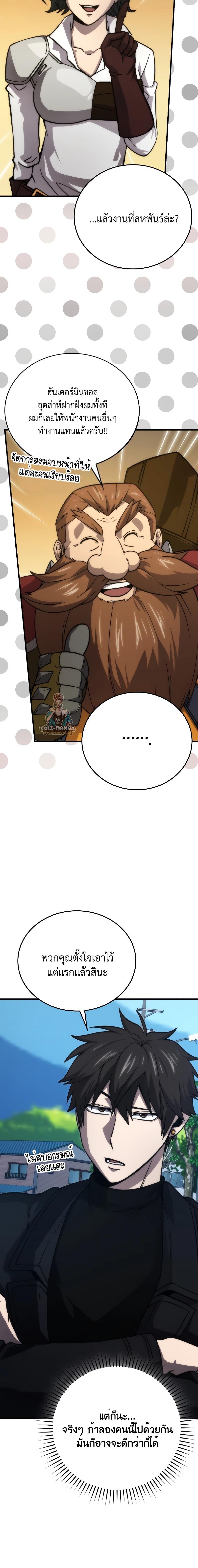 Manga-lc-com อ่านมังงะ อ่านการ์ตูน ออนไลน์ ฟรี Demon Lord’s Martial Arts Ascension ตอนที่ 1 2 3 4 5 6 7 8 9 10 11 12 13 14 ฟรี ไม่มีโฆษณา Manga-lc - อ่าน มังงะ อ่าน การ์ตูน ออนไลน์ อ่านมังงะ ฟรี