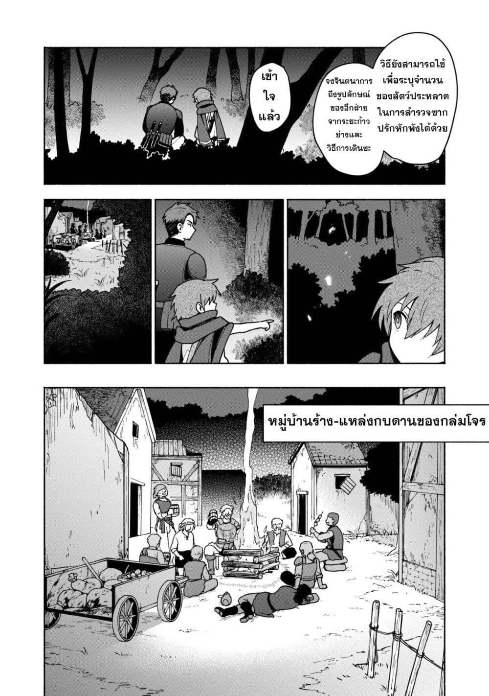 Manga-lc-com อ่านมังงะ อ่านการ์ตูน ออนไลน์ ฟรี Otome Game no Heroine de Saikyou Survival @COMIC ตอนที่ 1 2 3 4 5 6 7 8 9 10 11 12 13 14 ฟรี ไม่มีโฆษณา Manga-lc - อ่าน มังงะ อ่าน การ์ตูน ออนไลน์ อ่านมังงะ ฟรี