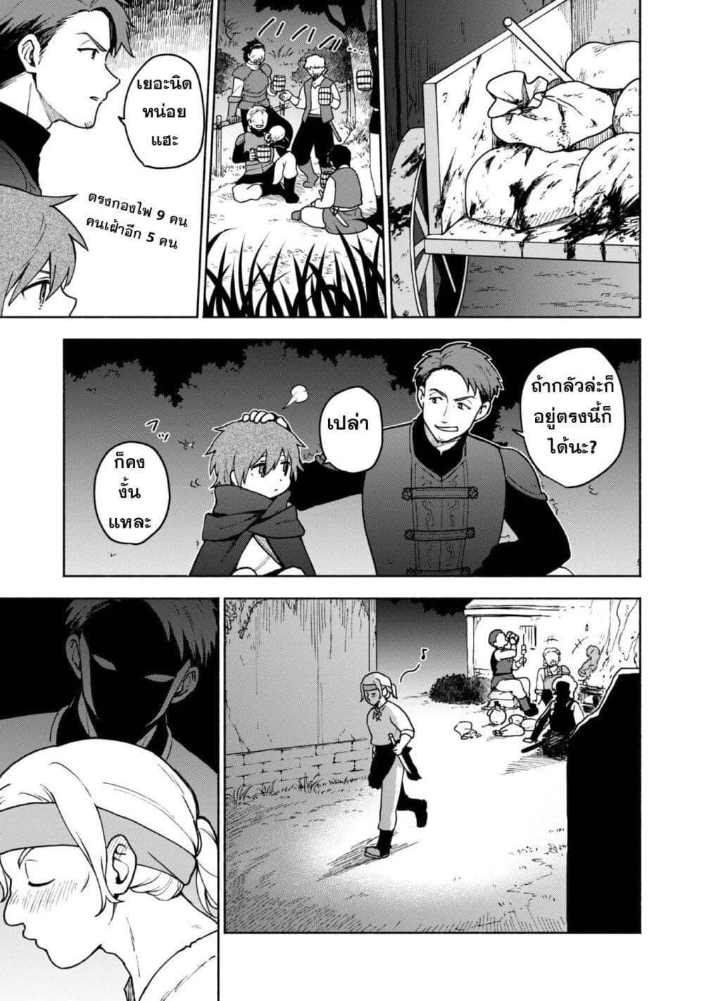 Manga-lc-com อ่านมังงะ อ่านการ์ตูน ออนไลน์ ฟรี Otome Game no Heroine de Saikyou Survival @COMIC ตอนที่ 1 2 3 4 5 6 7 8 9 10 11 12 13 14 ฟรี ไม่มีโฆษณา Manga-lc - อ่าน มังงะ อ่าน การ์ตูน ออนไลน์ อ่านมังงะ ฟรี