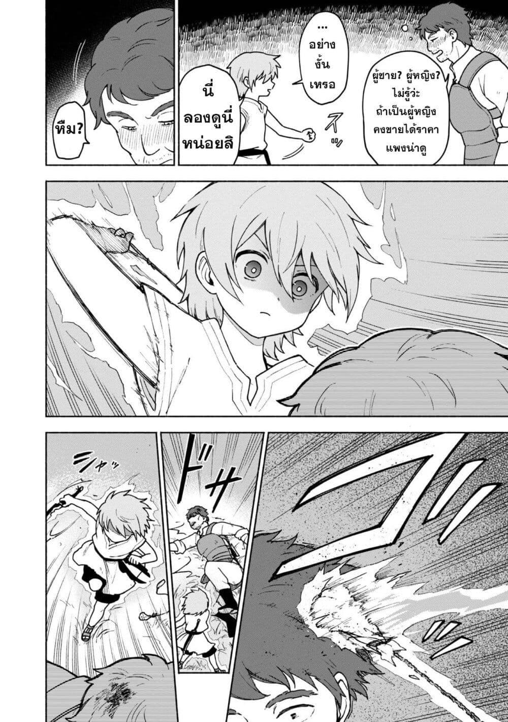 Manga-lc-com อ่านมังงะ อ่านการ์ตูน ออนไลน์ ฟรี Otome Game no Heroine de Saikyou Survival @COMIC ตอนที่ 1 2 3 4 5 6 7 8 9 10 11 12 13 14 ฟรี ไม่มีโฆษณา Manga-lc - อ่าน มังงะ อ่าน การ์ตูน ออนไลน์ อ่านมังงะ ฟรี