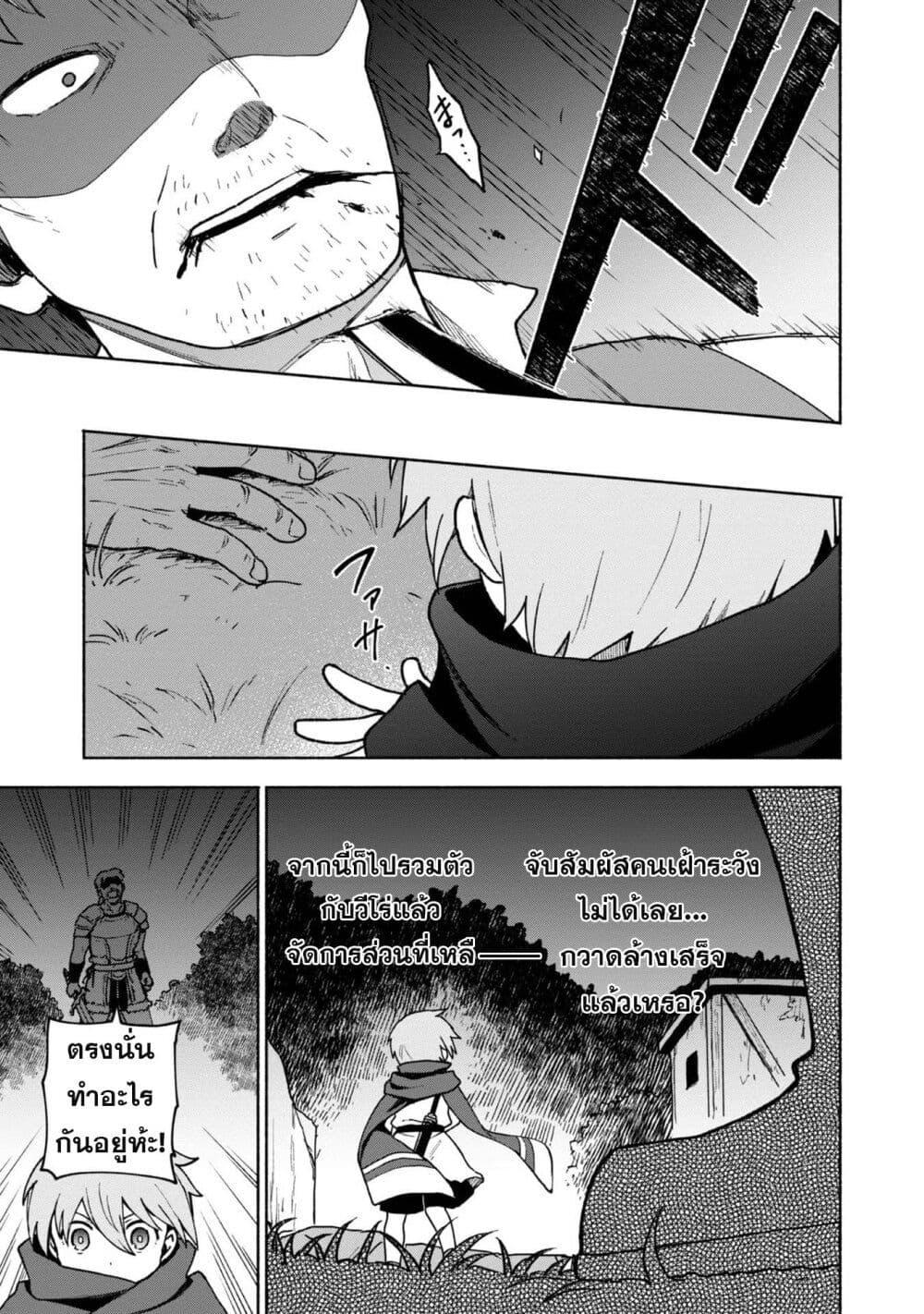 Manga-lc-com อ่านมังงะ อ่านการ์ตูน ออนไลน์ ฟรี Otome Game no Heroine de Saikyou Survival @COMIC ตอนที่ 1 2 3 4 5 6 7 8 9 10 11 12 13 14 ฟรี ไม่มีโฆษณา Manga-lc - อ่าน มังงะ อ่าน การ์ตูน ออนไลน์ อ่านมังงะ ฟรี