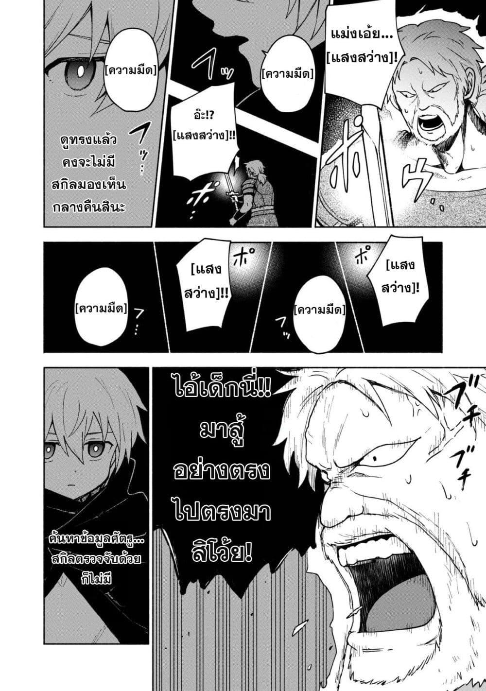Manga-lc-com อ่านมังงะ อ่านการ์ตูน ออนไลน์ ฟรี Otome Game no Heroine de Saikyou Survival @COMIC ตอนที่ 1 2 3 4 5 6 7 8 9 10 11 12 13 14 ฟรี ไม่มีโฆษณา Manga-lc - อ่าน มังงะ อ่าน การ์ตูน ออนไลน์ อ่านมังงะ ฟรี
