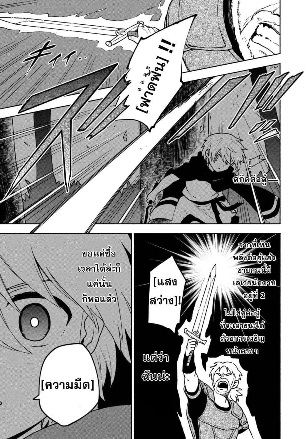 Manga-lc-com อ่านมังงะ อ่านการ์ตูน ออนไลน์ ฟรี Otome Game no Heroine de Saikyou Survival @COMIC ตอนที่ 1 2 3 4 5 6 7 8 9 10 11 12 13 14 ฟรี ไม่มีโฆษณา Manga-lc - อ่าน มังงะ อ่าน การ์ตูน ออนไลน์ อ่านมังงะ ฟรี