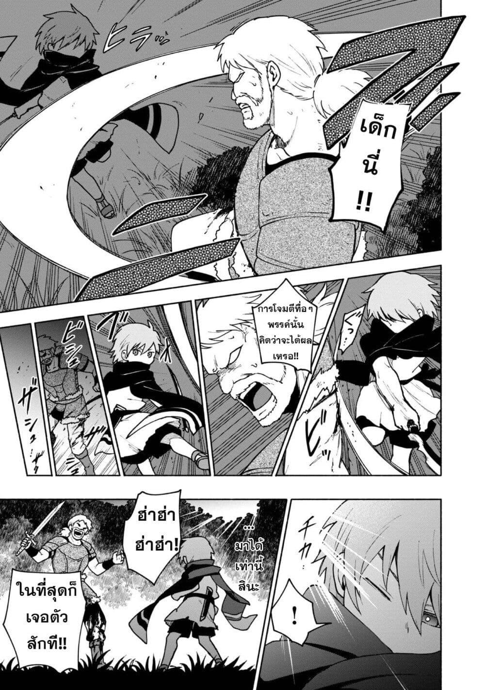 Manga-lc-com อ่านมังงะ อ่านการ์ตูน ออนไลน์ ฟรี Otome Game no Heroine de Saikyou Survival @COMIC ตอนที่ 1 2 3 4 5 6 7 8 9 10 11 12 13 14 ฟรี ไม่มีโฆษณา Manga-lc - อ่าน มังงะ อ่าน การ์ตูน ออนไลน์ อ่านมังงะ ฟรี