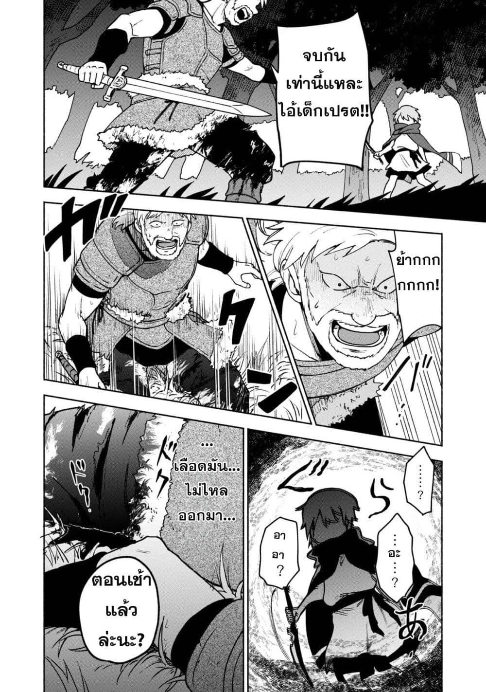 Manga-lc-com อ่านมังงะ อ่านการ์ตูน ออนไลน์ ฟรี Otome Game no Heroine de Saikyou Survival @COMIC ตอนที่ 1 2 3 4 5 6 7 8 9 10 11 12 13 14 ฟรี ไม่มีโฆษณา Manga-lc - อ่าน มังงะ อ่าน การ์ตูน ออนไลน์ อ่านมังงะ ฟรี