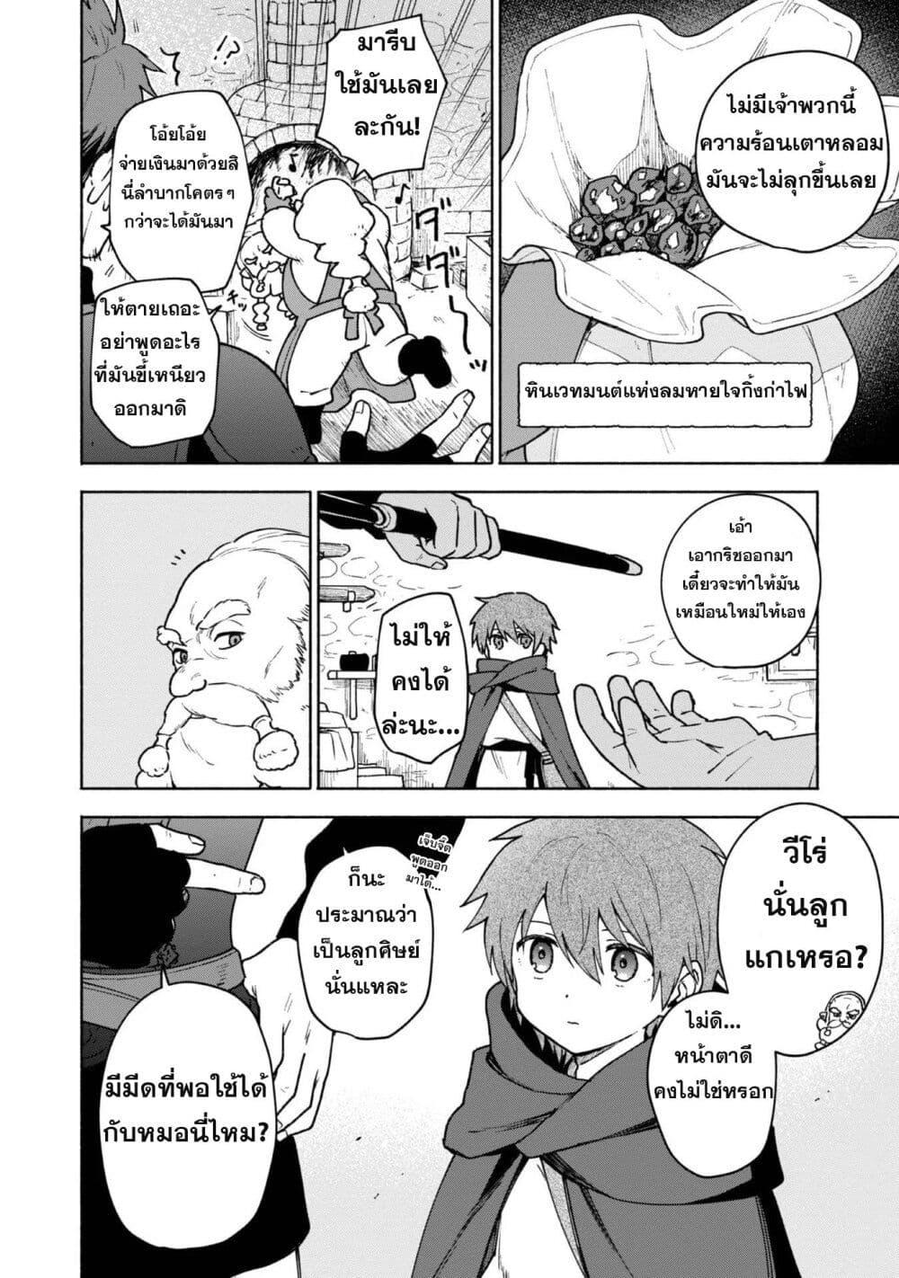 Manga-lc-com อ่านมังงะ อ่านการ์ตูน ออนไลน์ ฟรี Otome Game no Heroine de Saikyou Survival @COMIC ตอนที่ 1 2 3 4 5 6 7 8 9 10 11 12 13 14 ฟรี ไม่มีโฆษณา Manga-lc - อ่าน มังงะ อ่าน การ์ตูน ออนไลน์ อ่านมังงะ ฟรี