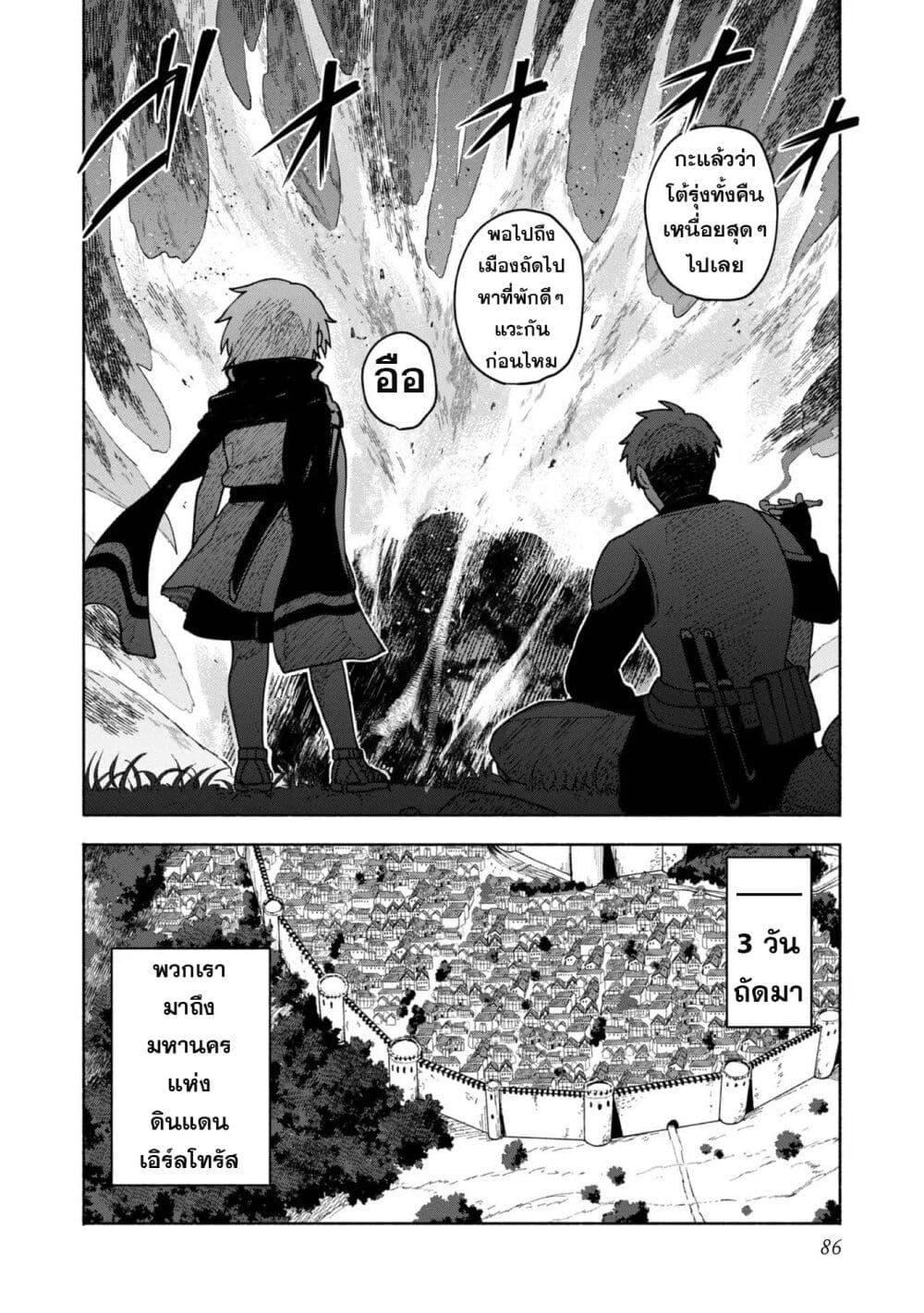 Manga-lc-com อ่านมังงะ อ่านการ์ตูน ออนไลน์ ฟรี Otome Game no Heroine de Saikyou Survival @COMIC ตอนที่ 1 2 3 4 5 6 7 8 9 10 11 12 13 14 ฟรี ไม่มีโฆษณา Manga-lc - อ่าน มังงะ อ่าน การ์ตูน ออนไลน์ อ่านมังงะ ฟรี