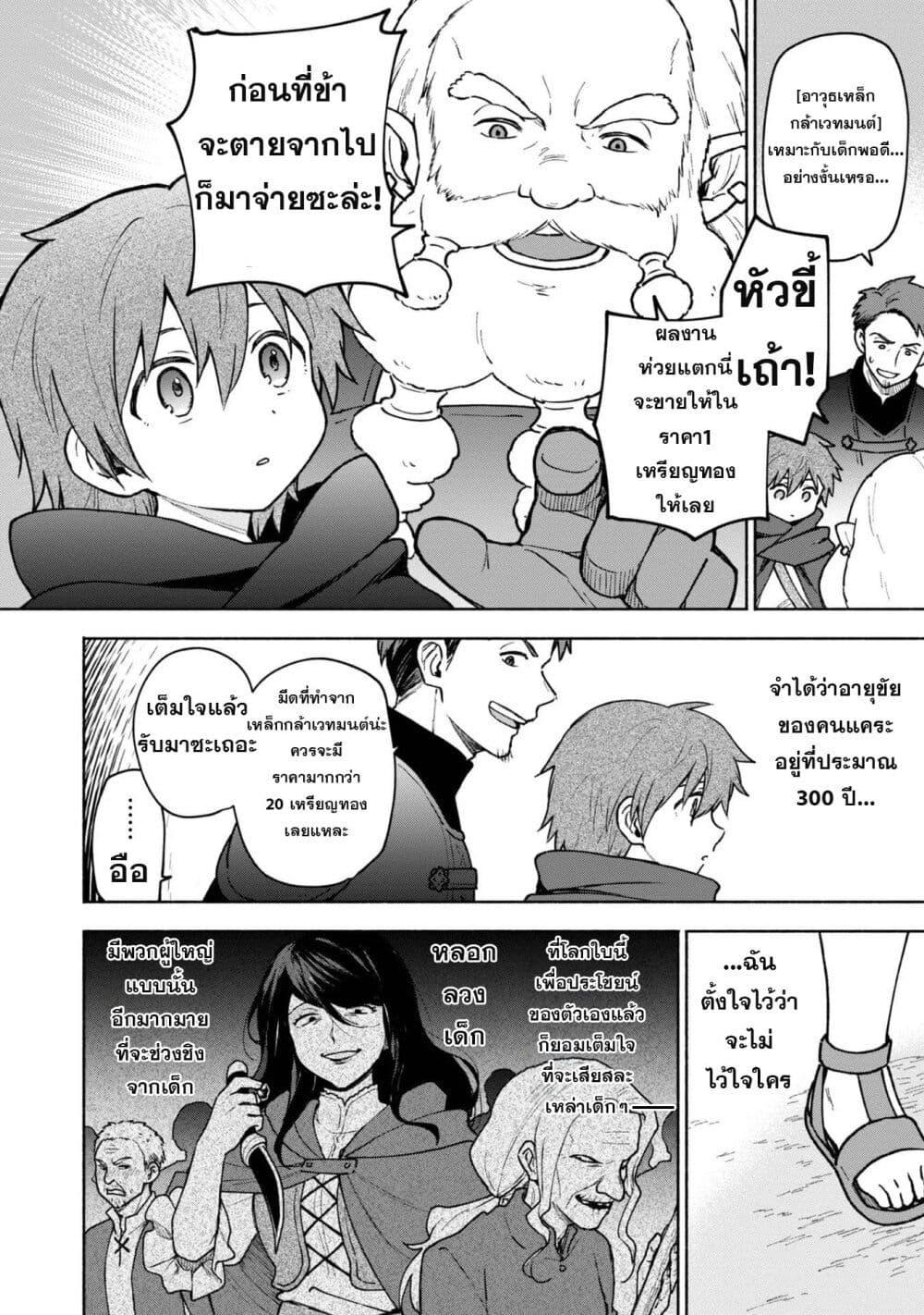 Manga-lc-com อ่านมังงะ อ่านการ์ตูน ออนไลน์ ฟรี Otome Game no Heroine de Saikyou Survival @COMIC ตอนที่ 1 2 3 4 5 6 7 8 9 10 11 12 13 14 ฟรี ไม่มีโฆษณา Manga-lc - อ่าน มังงะ อ่าน การ์ตูน ออนไลน์ อ่านมังงะ ฟรี