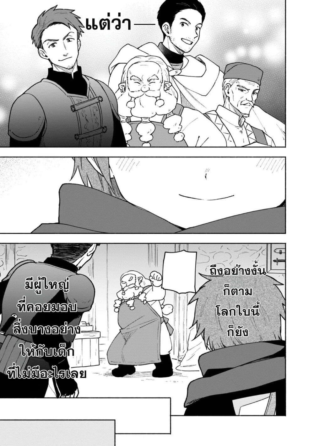 Manga-lc-com อ่านมังงะ อ่านการ์ตูน ออนไลน์ ฟรี Otome Game no Heroine de Saikyou Survival @COMIC ตอนที่ 1 2 3 4 5 6 7 8 9 10 11 12 13 14 ฟรี ไม่มีโฆษณา Manga-lc - อ่าน มังงะ อ่าน การ์ตูน ออนไลน์ อ่านมังงะ ฟรี