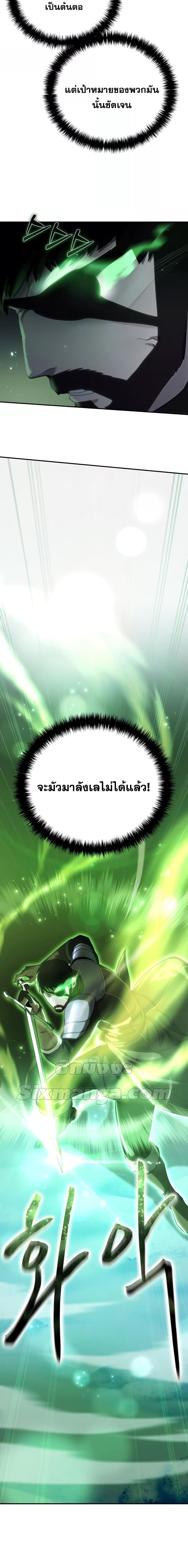 Manga-lc-com อ่านมังงะ อ่านการ์ตูน ออนไลน์ ฟรี Star-Embracing Swordmaster ตอนที่ 1 2 3 4 5 6 7 8 9 10 11 12 13 14 ฟรี ไม่มีโฆษณา Manga-lc - อ่าน มังงะ อ่าน การ์ตูน ออนไลน์ อ่านมังงะ ฟรี