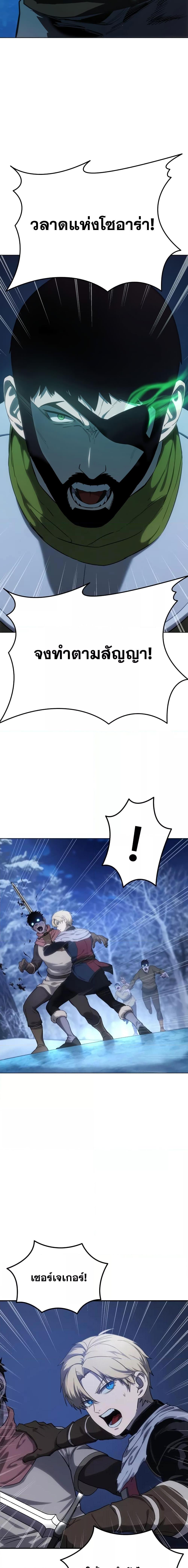 Manga-lc-com อ่านมังงะ อ่านการ์ตูน ออนไลน์ ฟรี Star-Embracing Swordmaster ตอนที่ 1 2 3 4 5 6 7 8 9 10 11 12 13 14 ฟรี ไม่มีโฆษณา Manga-lc - อ่าน มังงะ อ่าน การ์ตูน ออนไลน์ อ่านมังงะ ฟรี