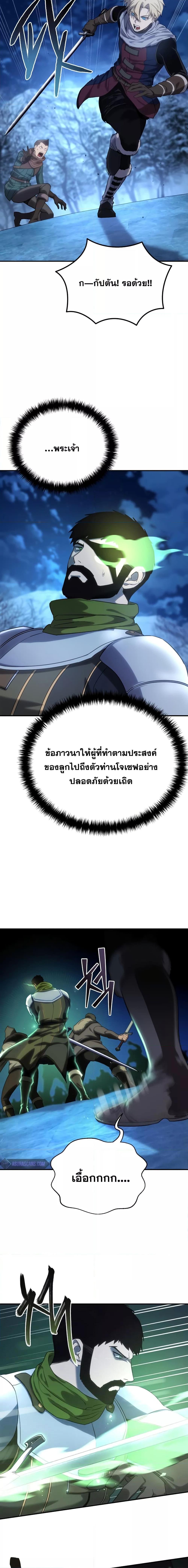 Manga-lc-com อ่านมังงะ อ่านการ์ตูน ออนไลน์ ฟรี Star-Embracing Swordmaster ตอนที่ 1 2 3 4 5 6 7 8 9 10 11 12 13 14 ฟรี ไม่มีโฆษณา Manga-lc - อ่าน มังงะ อ่าน การ์ตูน ออนไลน์ อ่านมังงะ ฟรี