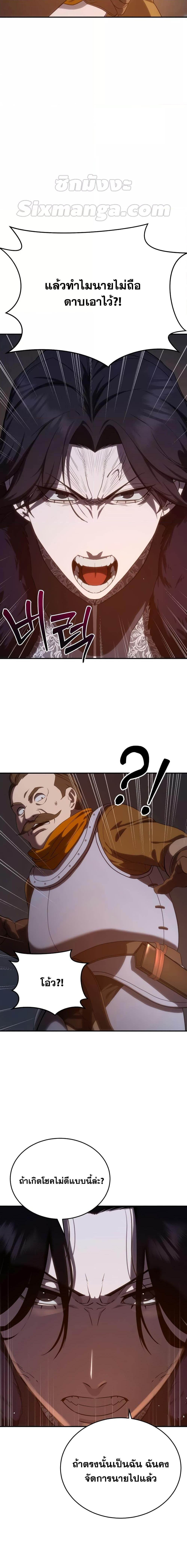 Manga-lc-com อ่านมังงะ อ่านการ์ตูน ออนไลน์ ฟรี Star-Embracing Swordmaster ตอนที่ 1 2 3 4 5 6 7 8 9 10 11 12 13 14 ฟรี ไม่มีโฆษณา Manga-lc - อ่าน มังงะ อ่าน การ์ตูน ออนไลน์ อ่านมังงะ ฟรี