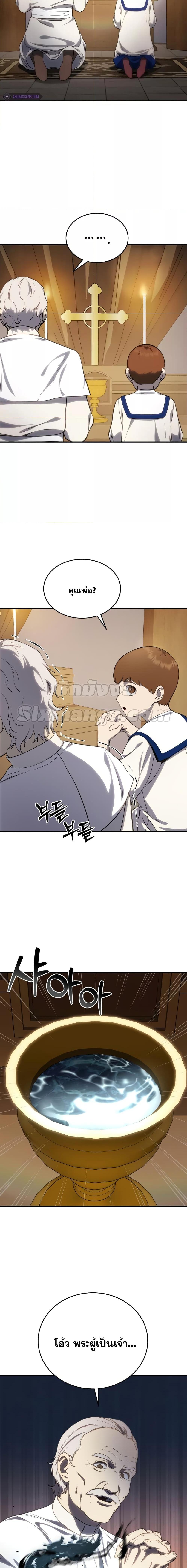 Manga-lc-com อ่านมังงะ อ่านการ์ตูน ออนไลน์ ฟรี Star-Embracing Swordmaster ตอนที่ 1 2 3 4 5 6 7 8 9 10 11 12 13 14 ฟรี ไม่มีโฆษณา Manga-lc - อ่าน มังงะ อ่าน การ์ตูน ออนไลน์ อ่านมังงะ ฟรี