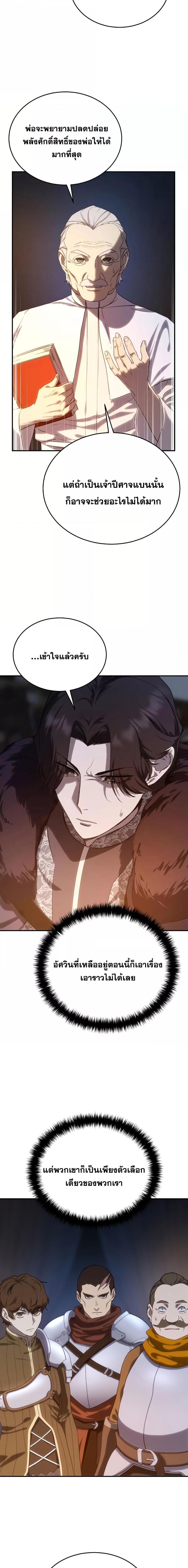 Manga-lc-com อ่านมังงะ อ่านการ์ตูน ออนไลน์ ฟรี Star-Embracing Swordmaster ตอนที่ 1 2 3 4 5 6 7 8 9 10 11 12 13 14 ฟรี ไม่มีโฆษณา Manga-lc - อ่าน มังงะ อ่าน การ์ตูน ออนไลน์ อ่านมังงะ ฟรี