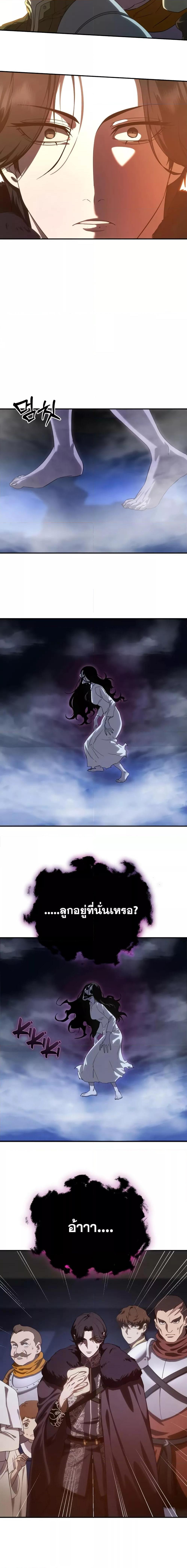 Manga-lc-com อ่านมังงะ อ่านการ์ตูน ออนไลน์ ฟรี Star-Embracing Swordmaster ตอนที่ 1 2 3 4 5 6 7 8 9 10 11 12 13 14 ฟรี ไม่มีโฆษณา Manga-lc - อ่าน มังงะ อ่าน การ์ตูน ออนไลน์ อ่านมังงะ ฟรี