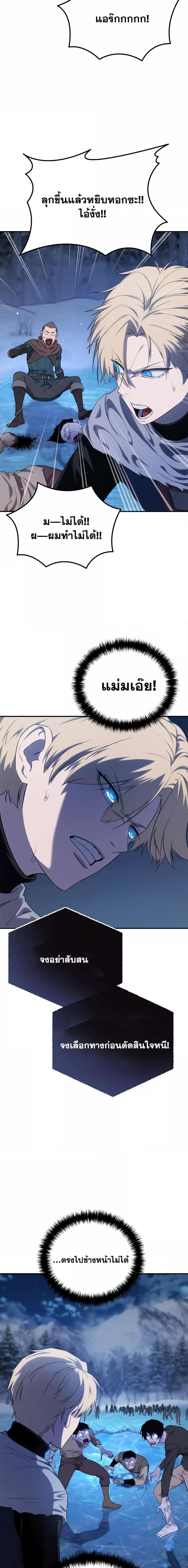 Manga-lc-com อ่านมังงะ อ่านการ์ตูน ออนไลน์ ฟรี Star-Embracing Swordmaster ตอนที่ 1 2 3 4 5 6 7 8 9 10 11 12 13 14 ฟรี ไม่มีโฆษณา Manga-lc - อ่าน มังงะ อ่าน การ์ตูน ออนไลน์ อ่านมังงะ ฟรี