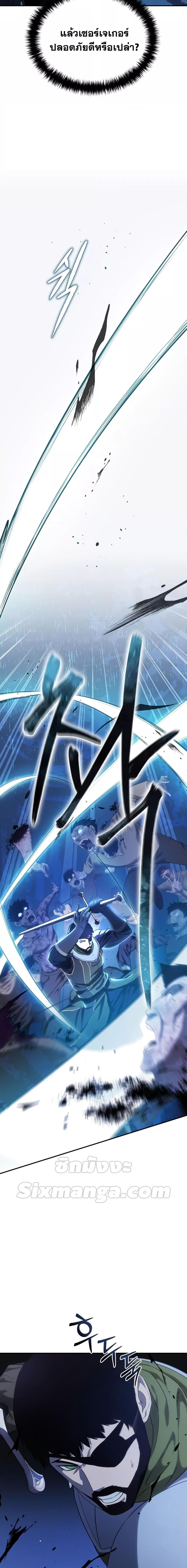 Manga-lc-com อ่านมังงะ อ่านการ์ตูน ออนไลน์ ฟรี Star-Embracing Swordmaster ตอนที่ 1 2 3 4 5 6 7 8 9 10 11 12 13 14 ฟรี ไม่มีโฆษณา Manga-lc - อ่าน มังงะ อ่าน การ์ตูน ออนไลน์ อ่านมังงะ ฟรี