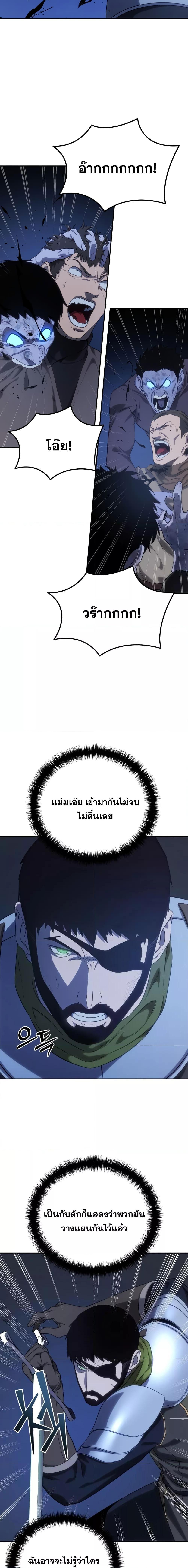 Manga-lc-com อ่านมังงะ อ่านการ์ตูน ออนไลน์ ฟรี Star-Embracing Swordmaster ตอนที่ 1 2 3 4 5 6 7 8 9 10 11 12 13 14 ฟรี ไม่มีโฆษณา Manga-lc - อ่าน มังงะ อ่าน การ์ตูน ออนไลน์ อ่านมังงะ ฟรี