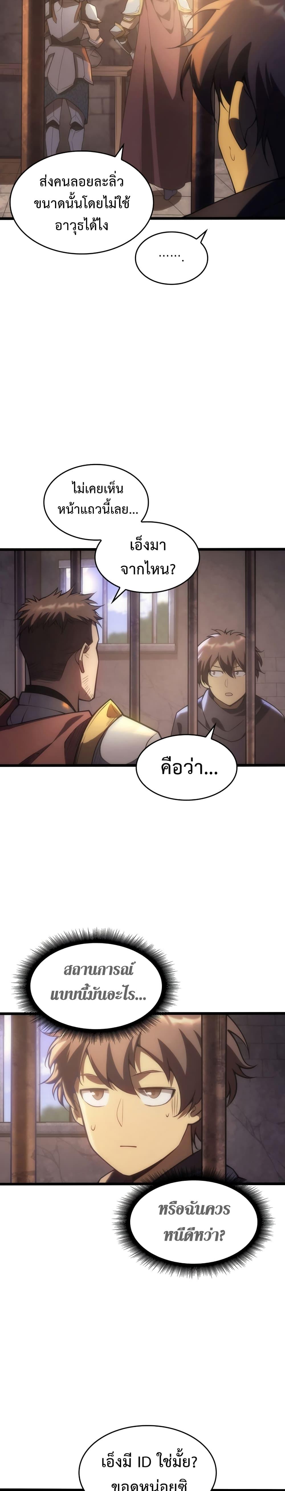 Manga-lc-com อ่านมังงะ อ่านการ์ตูน ออนไลน์ ฟรี My Civil Servant Life Reborn in the Strange World ตอนที่ 1 2 3 4 5 6 7 8 9 10 11 12 13 14 ฟรี ไม่มีโฆษณา Manga-lc - อ่าน มังงะ อ่าน การ์ตูน ออนไลน์ อ่านมังงะ ฟรี