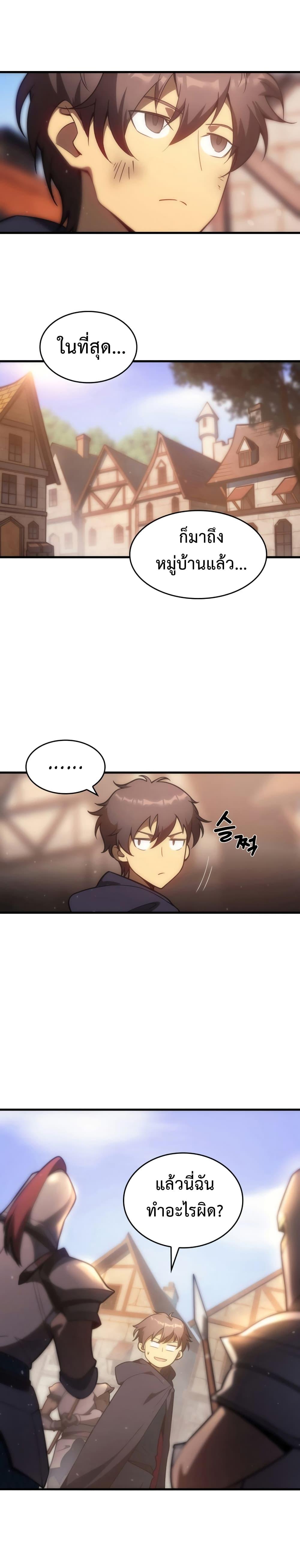 Manga-lc-com อ่านมังงะ อ่านการ์ตูน ออนไลน์ ฟรี My Civil Servant Life Reborn in the Strange World ตอนที่ 1 2 3 4 5 6 7 8 9 10 11 12 13 14 ฟรี ไม่มีโฆษณา Manga-lc - อ่าน มังงะ อ่าน การ์ตูน ออนไลน์ อ่านมังงะ ฟรี