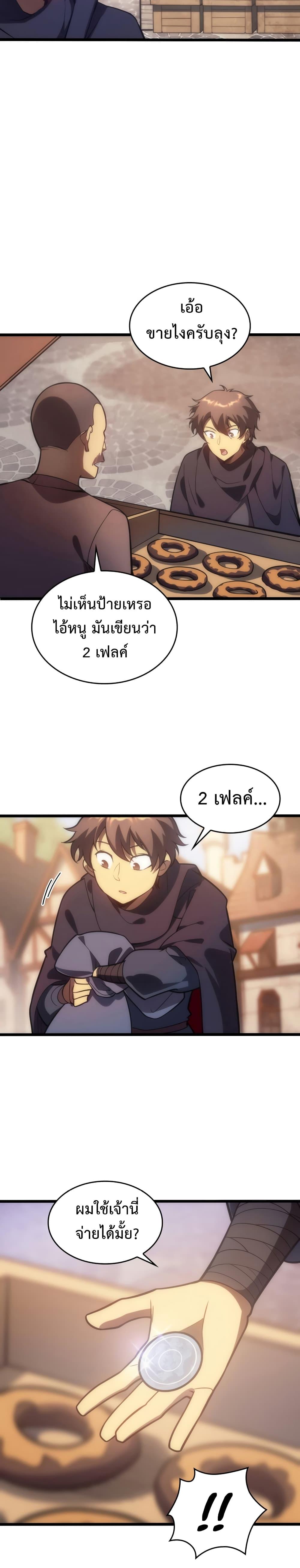 Manga-lc-com อ่านมังงะ อ่านการ์ตูน ออนไลน์ ฟรี My Civil Servant Life Reborn in the Strange World ตอนที่ 1 2 3 4 5 6 7 8 9 10 11 12 13 14 ฟรี ไม่มีโฆษณา Manga-lc - อ่าน มังงะ อ่าน การ์ตูน ออนไลน์ อ่านมังงะ ฟรี