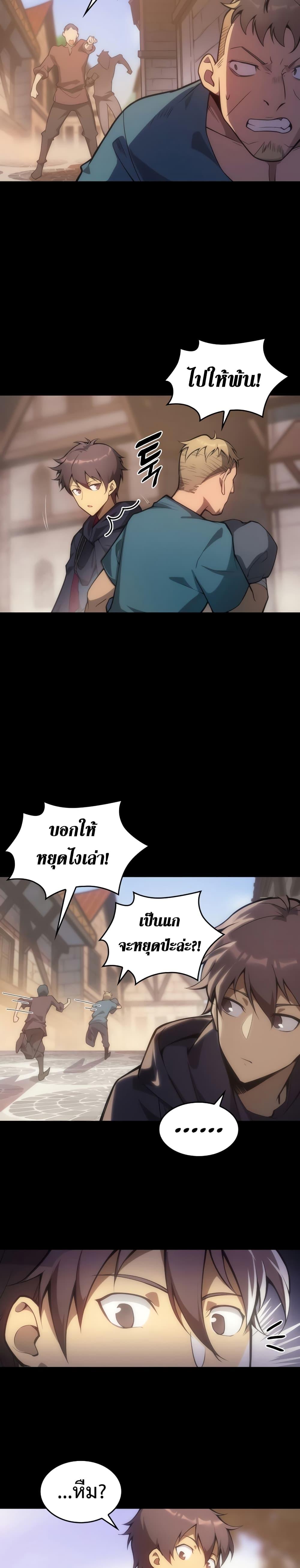 Manga-lc-com อ่านมังงะ อ่านการ์ตูน ออนไลน์ ฟรี My Civil Servant Life Reborn in the Strange World ตอนที่ 1 2 3 4 5 6 7 8 9 10 11 12 13 14 ฟรี ไม่มีโฆษณา Manga-lc - อ่าน มังงะ อ่าน การ์ตูน ออนไลน์ อ่านมังงะ ฟรี