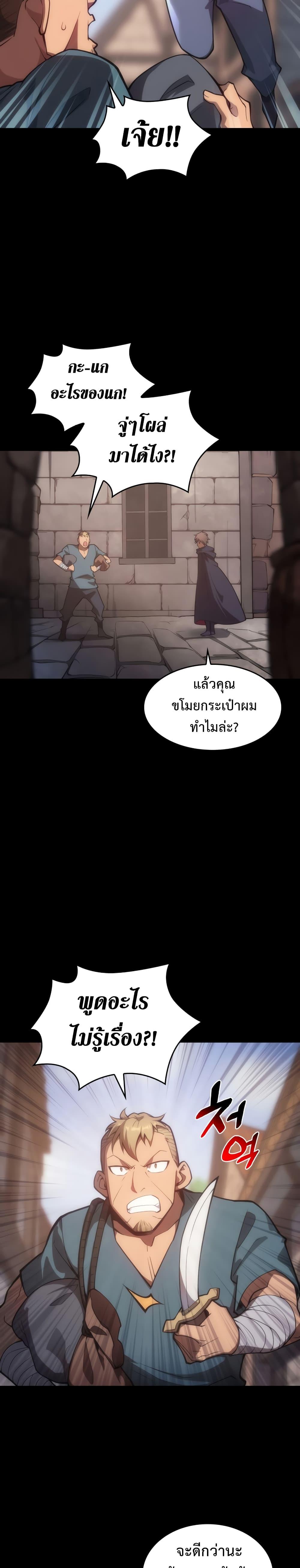 Manga-lc-com อ่านมังงะ อ่านการ์ตูน ออนไลน์ ฟรี My Civil Servant Life Reborn in the Strange World ตอนที่ 1 2 3 4 5 6 7 8 9 10 11 12 13 14 ฟรี ไม่มีโฆษณา Manga-lc - อ่าน มังงะ อ่าน การ์ตูน ออนไลน์ อ่านมังงะ ฟรี