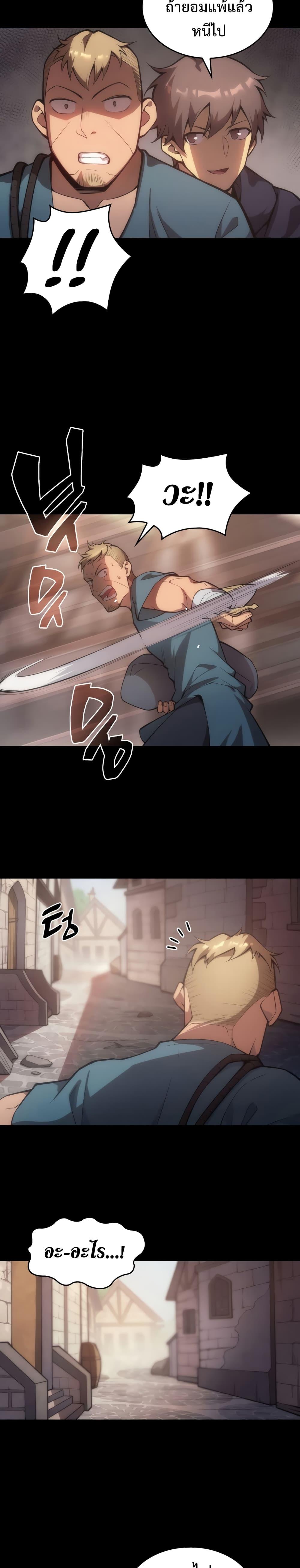 Manga-lc-com อ่านมังงะ อ่านการ์ตูน ออนไลน์ ฟรี My Civil Servant Life Reborn in the Strange World ตอนที่ 1 2 3 4 5 6 7 8 9 10 11 12 13 14 ฟรี ไม่มีโฆษณา Manga-lc - อ่าน มังงะ อ่าน การ์ตูน ออนไลน์ อ่านมังงะ ฟรี