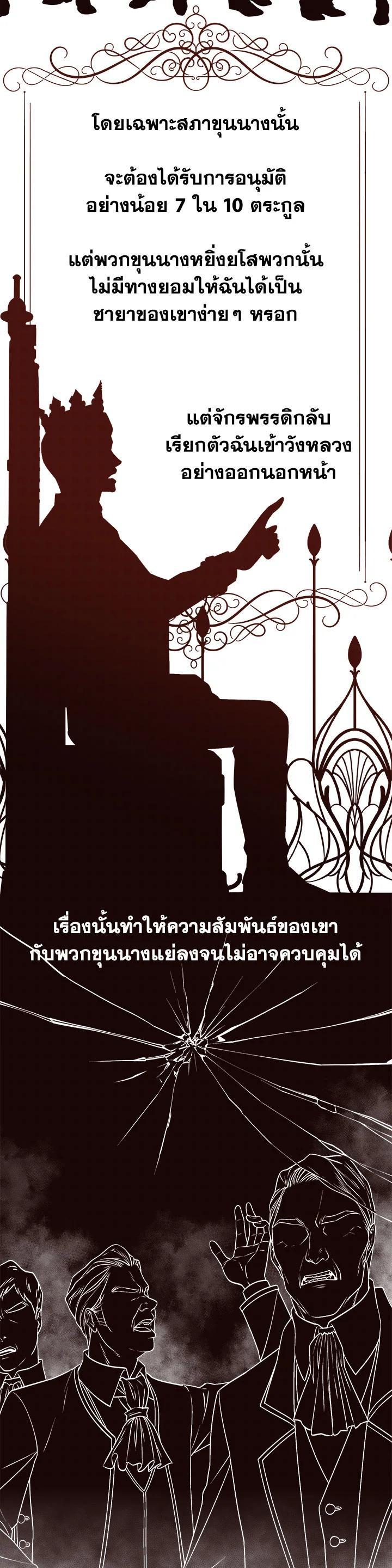 Manga-lc-com อ่านมังงะ อ่านการ์ตูน ออนไลน์ ฟรี I Shall Kill That Sweet Devil ตอนที่ 1 2 3 4 5 6 7 8 9 10 11 12 13 14 ฟรี ไม่มีโฆษณา Manga-lc - อ่าน มังงะ อ่าน การ์ตูน ออนไลน์ อ่านมังงะ ฟรี