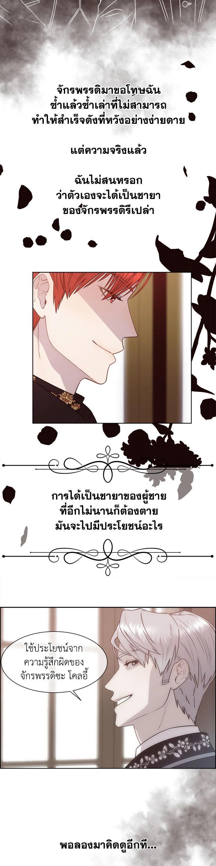 Manga-lc-com อ่านมังงะ อ่านการ์ตูน ออนไลน์ ฟรี I Shall Kill That Sweet Devil ตอนที่ 1 2 3 4 5 6 7 8 9 10 11 12 13 14 ฟรี ไม่มีโฆษณา Manga-lc - อ่าน มังงะ อ่าน การ์ตูน ออนไลน์ อ่านมังงะ ฟรี