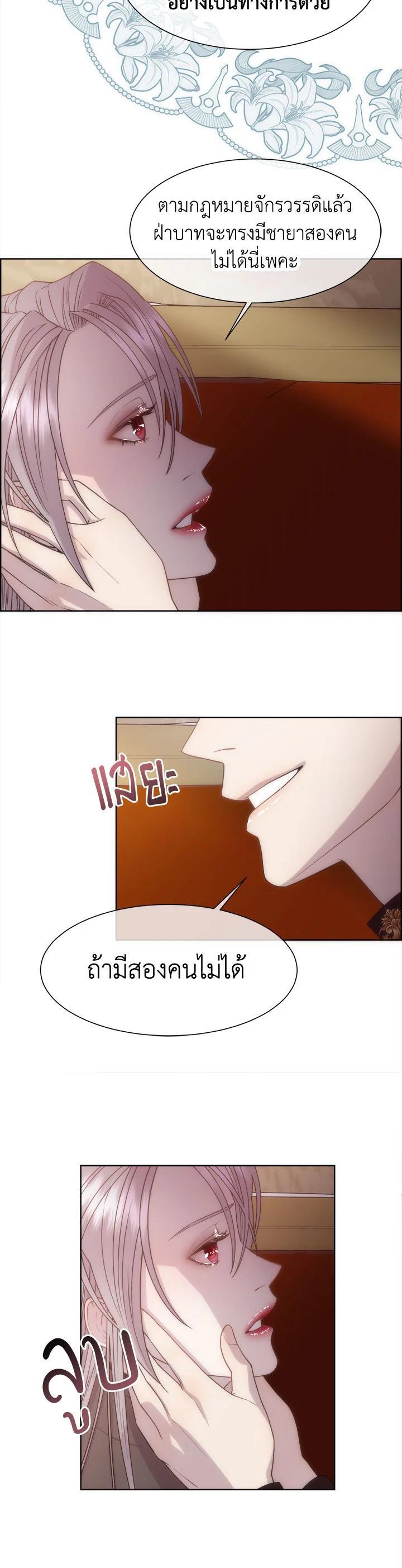 Manga-lc-com อ่านมังงะ อ่านการ์ตูน ออนไลน์ ฟรี I Shall Kill That Sweet Devil ตอนที่ 1 2 3 4 5 6 7 8 9 10 11 12 13 14 ฟรี ไม่มีโฆษณา Manga-lc - อ่าน มังงะ อ่าน การ์ตูน ออนไลน์ อ่านมังงะ ฟรี