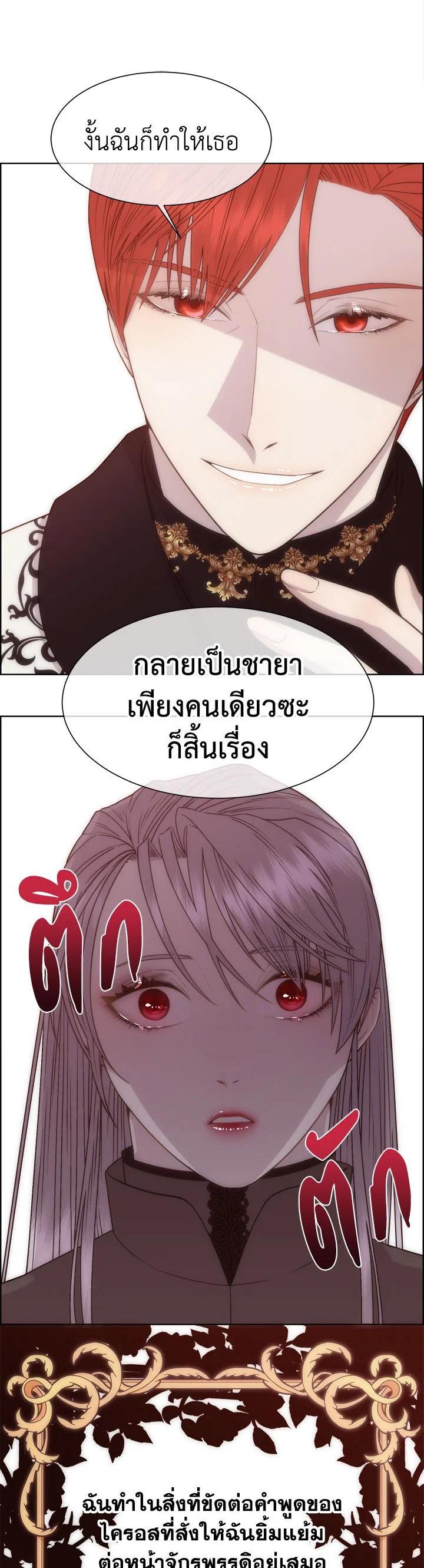 Manga-lc-com อ่านมังงะ อ่านการ์ตูน ออนไลน์ ฟรี I Shall Kill That Sweet Devil ตอนที่ 1 2 3 4 5 6 7 8 9 10 11 12 13 14 ฟรี ไม่มีโฆษณา Manga-lc - อ่าน มังงะ อ่าน การ์ตูน ออนไลน์ อ่านมังงะ ฟรี