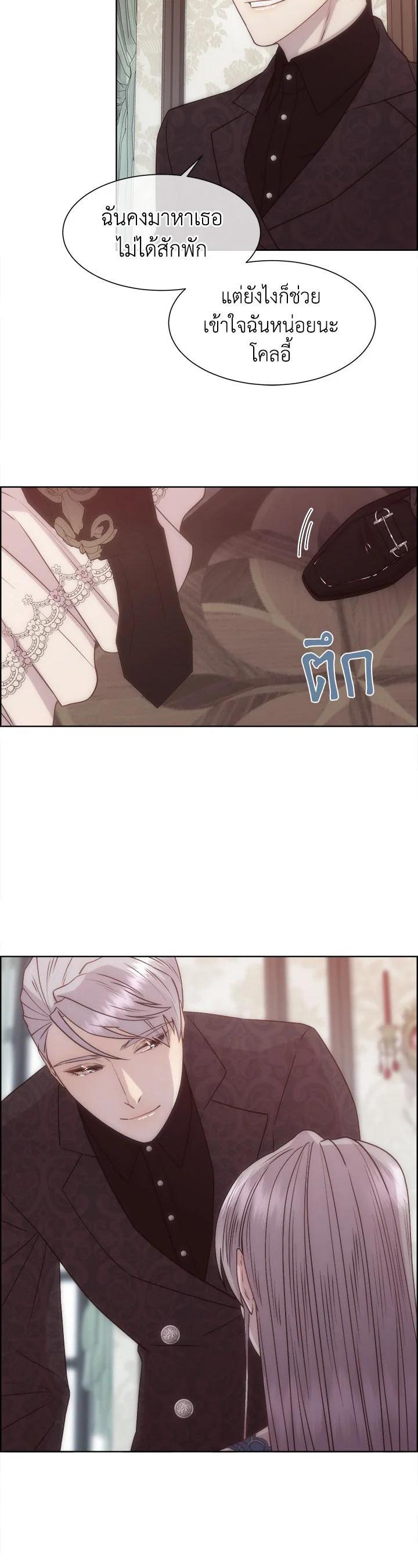 Manga-lc-com อ่านมังงะ อ่านการ์ตูน ออนไลน์ ฟรี I Shall Kill That Sweet Devil ตอนที่ 1 2 3 4 5 6 7 8 9 10 11 12 13 14 ฟรี ไม่มีโฆษณา Manga-lc - อ่าน มังงะ อ่าน การ์ตูน ออนไลน์ อ่านมังงะ ฟรี