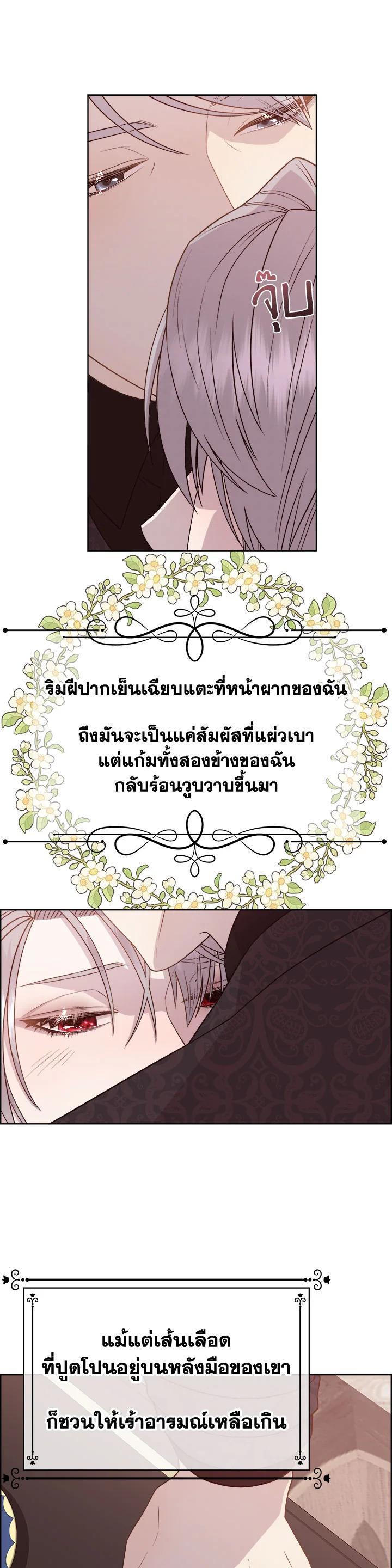 Manga-lc-com อ่านมังงะ อ่านการ์ตูน ออนไลน์ ฟรี I Shall Kill That Sweet Devil ตอนที่ 1 2 3 4 5 6 7 8 9 10 11 12 13 14 ฟรี ไม่มีโฆษณา Manga-lc - อ่าน มังงะ อ่าน การ์ตูน ออนไลน์ อ่านมังงะ ฟรี