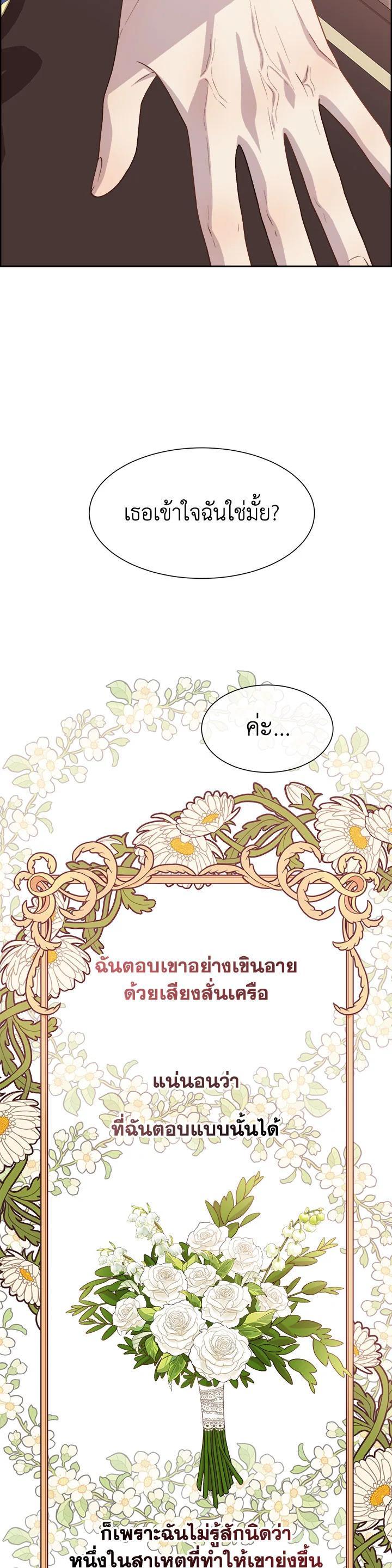 Manga-lc-com อ่านมังงะ อ่านการ์ตูน ออนไลน์ ฟรี I Shall Kill That Sweet Devil ตอนที่ 1 2 3 4 5 6 7 8 9 10 11 12 13 14 ฟรี ไม่มีโฆษณา Manga-lc - อ่าน มังงะ อ่าน การ์ตูน ออนไลน์ อ่านมังงะ ฟรี