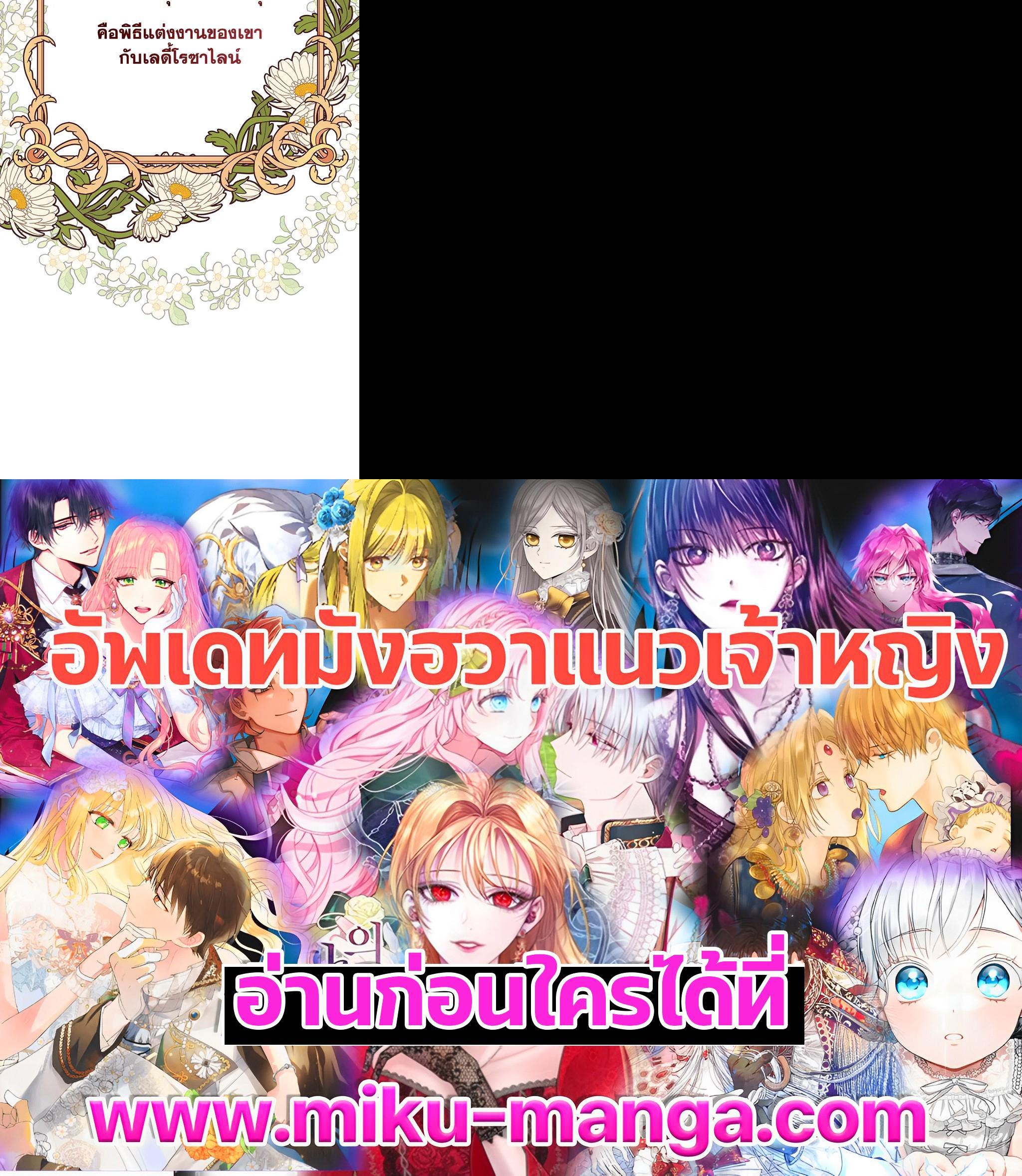 Manga-lc-com อ่านมังงะ อ่านการ์ตูน ออนไลน์ ฟรี I Shall Kill That Sweet Devil ตอนที่ 1 2 3 4 5 6 7 8 9 10 11 12 13 14 ฟรี ไม่มีโฆษณา Manga-lc - อ่าน มังงะ อ่าน การ์ตูน ออนไลน์ อ่านมังงะ ฟรี